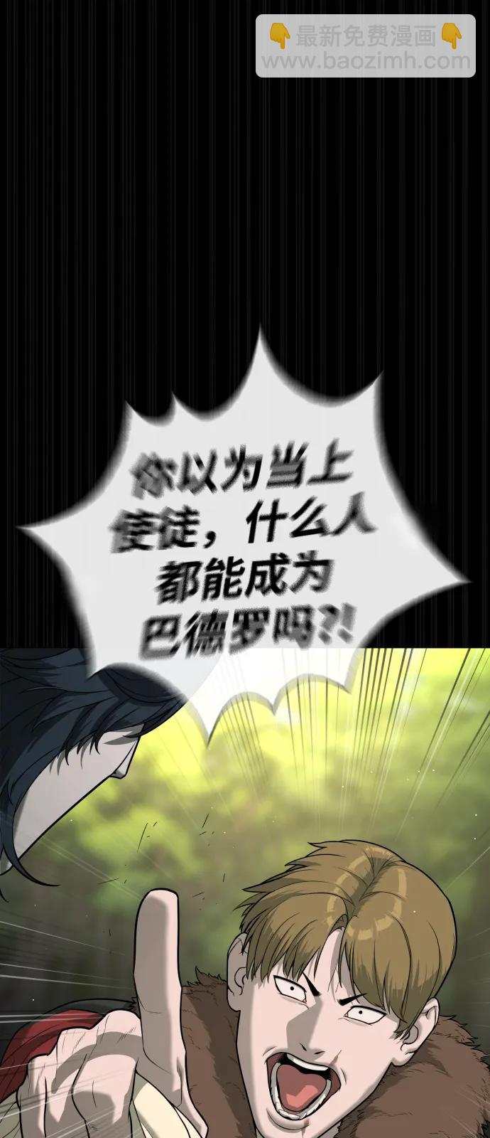 [第82话] 恩惠130