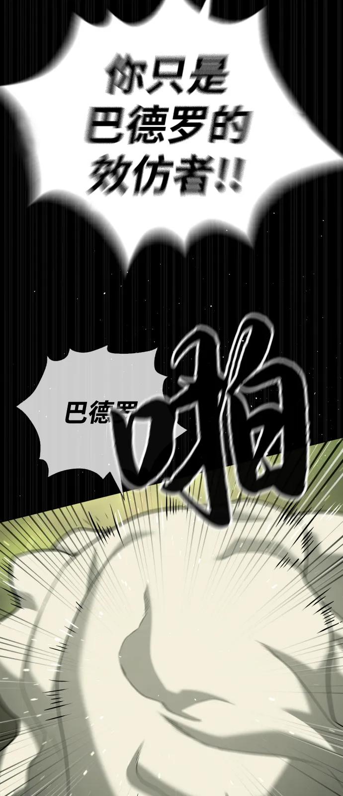 [第82话] 恩惠132