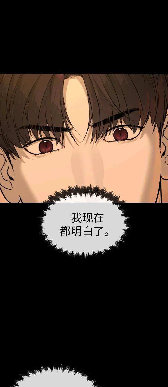 [第82话] 恩惠14