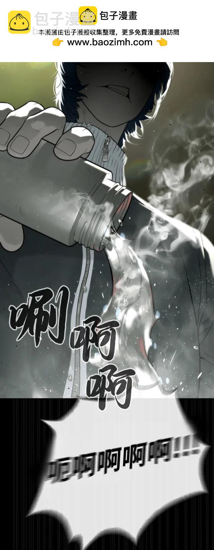 [第82话] 恩惠143
