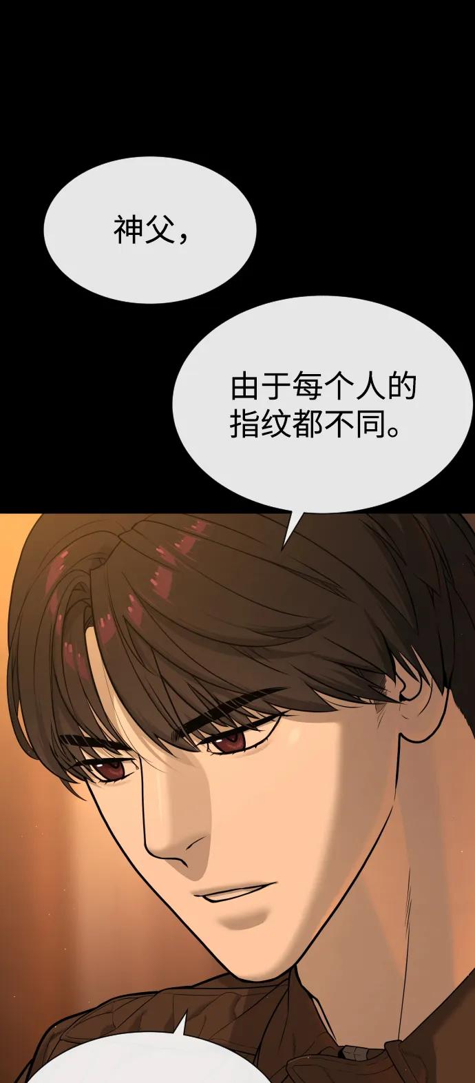 [第82话] 恩惠16