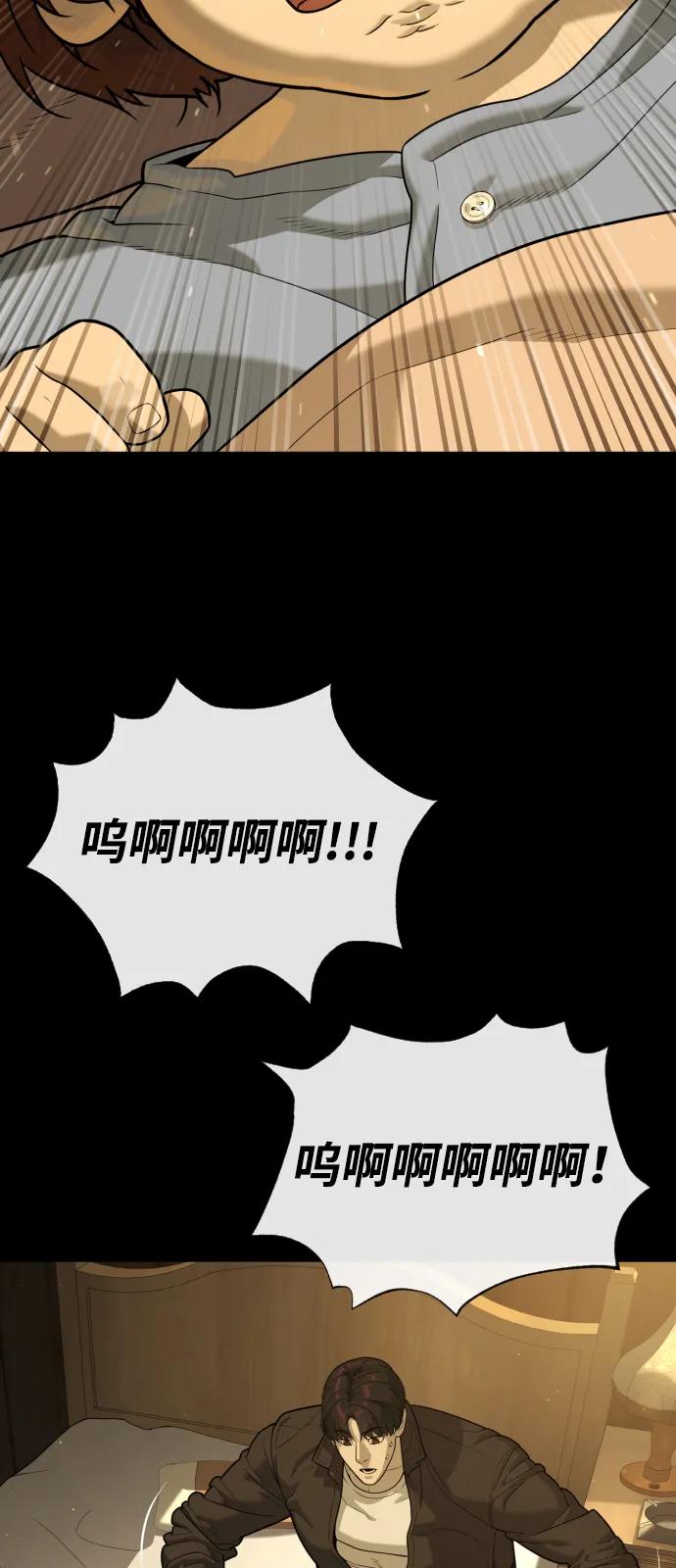 [第82话] 恩惠2