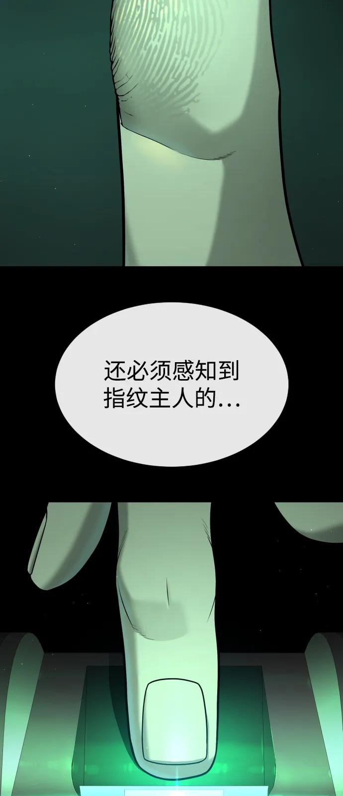 [第82话] 恩惠23