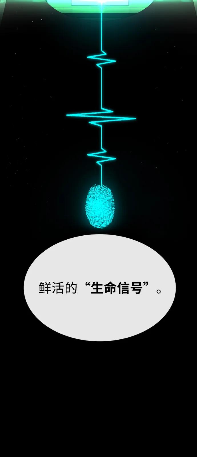 [第82话] 恩惠24
