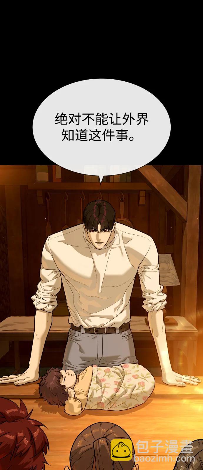 [第82话] 恩惠33