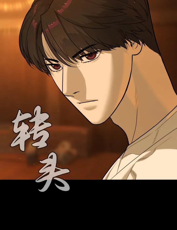 [第82话] 恩惠35