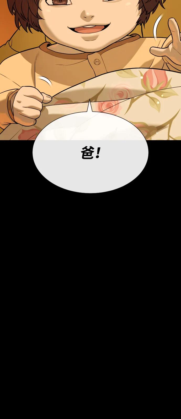 [第82话] 恩惠63