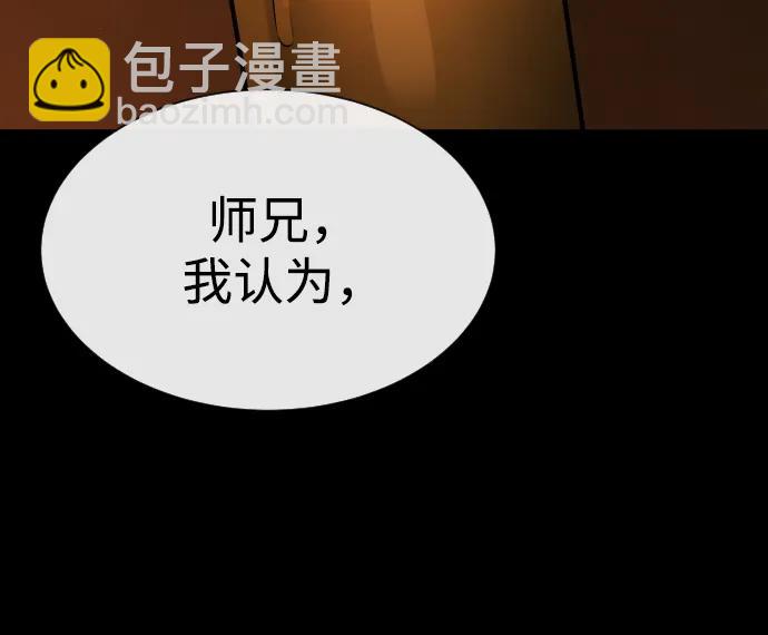 [第82话] 恩惠65