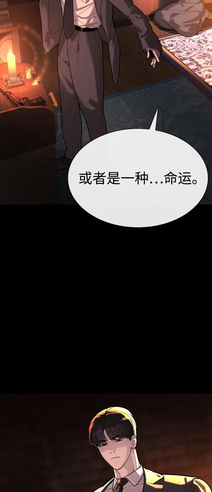 [第82话] 恩惠67