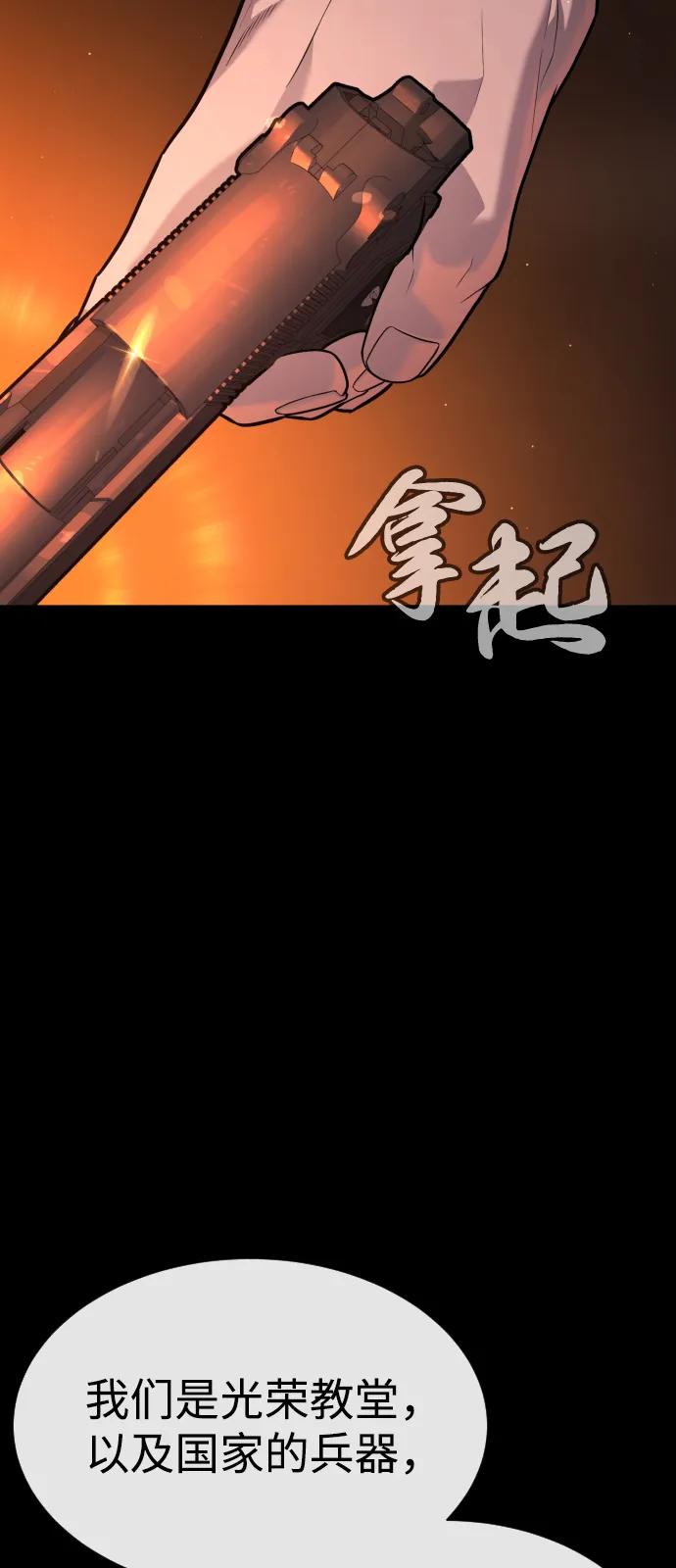 [第82话] 恩惠69