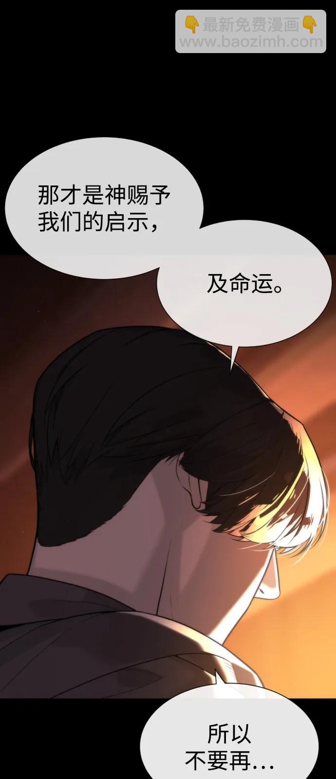 [第82话] 恩惠71