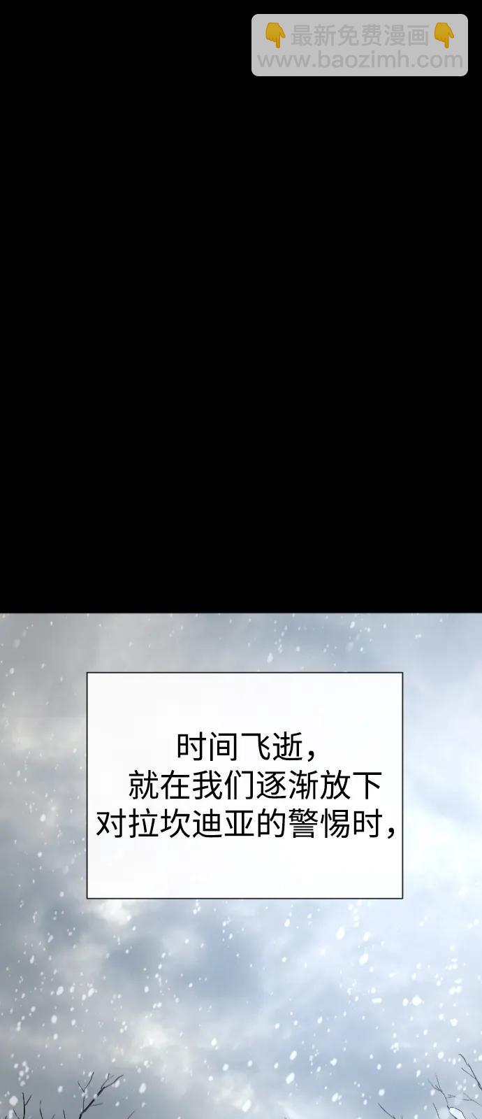 [第82话] 恩惠74