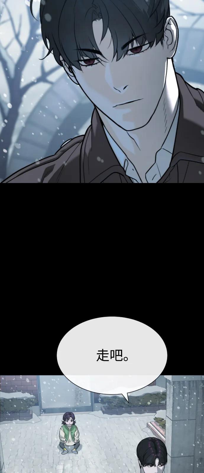 [第82话] 恩惠86
