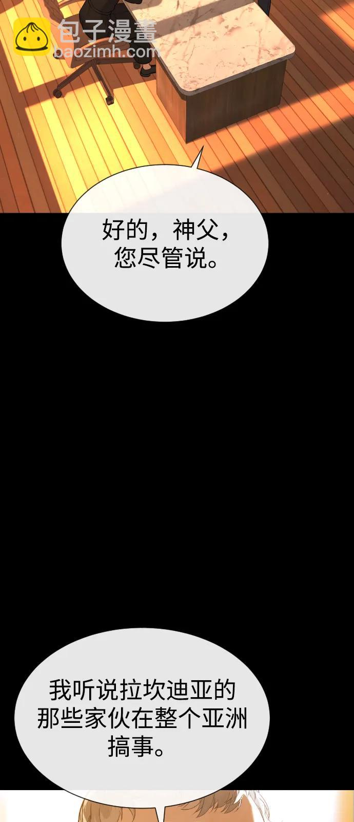 [第82话] 恩惠9