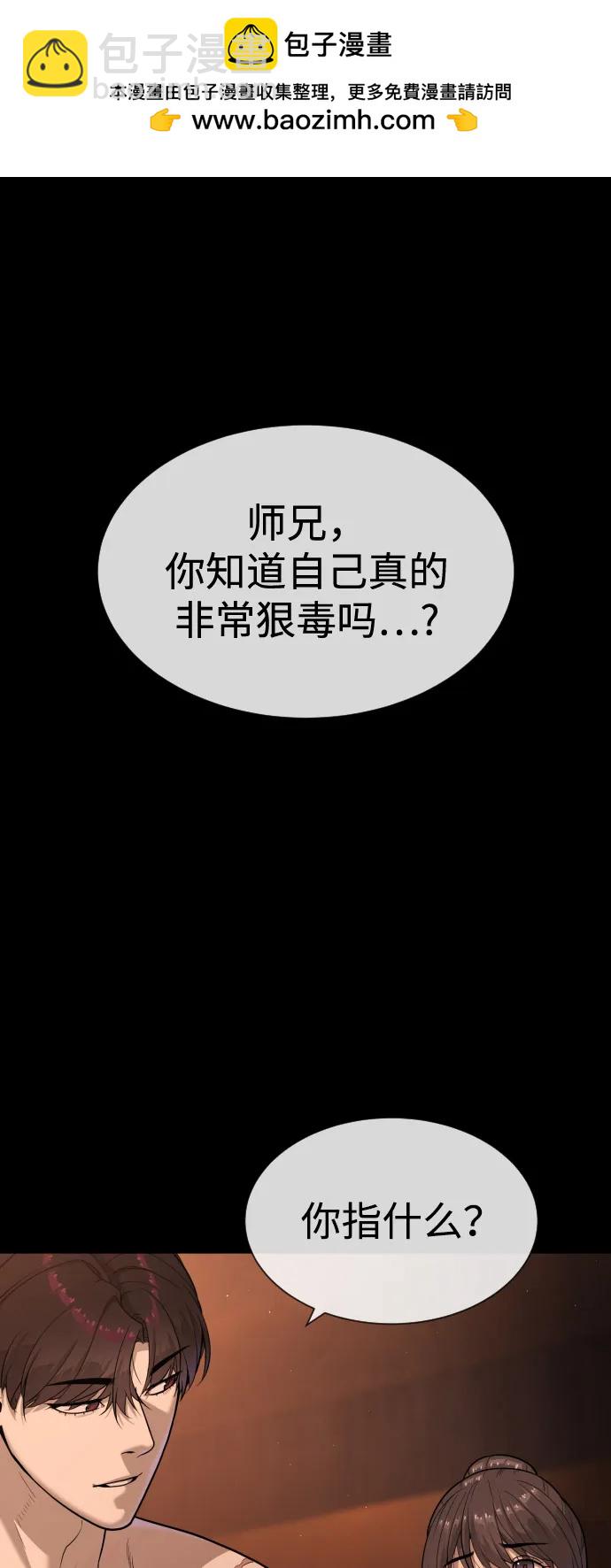 [第83话] 尤达·以斯加略1