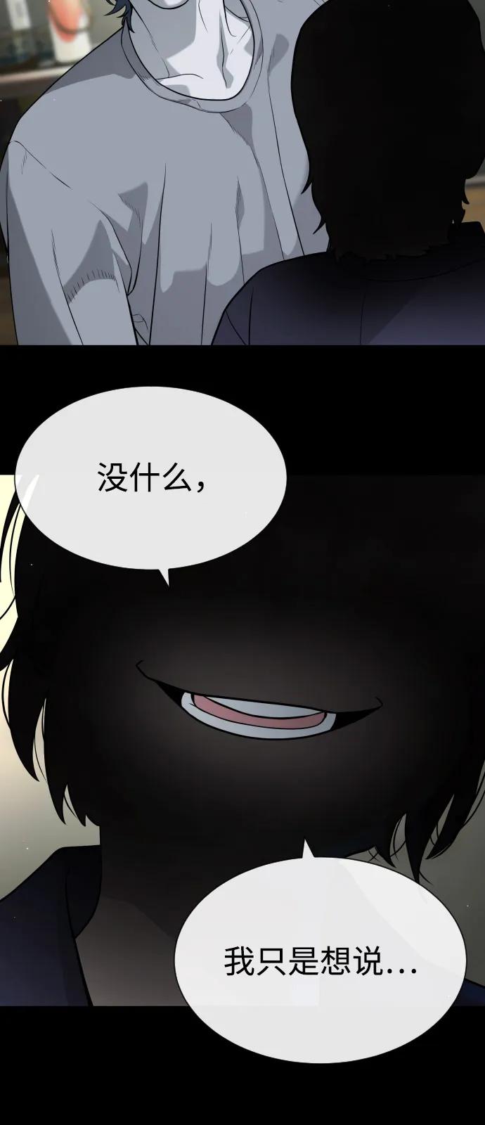 [第83话] 尤达·以斯加略101