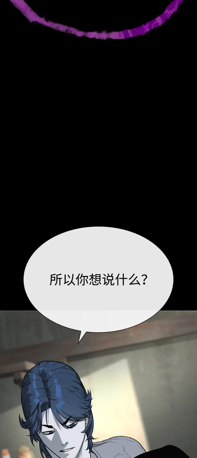 [第83话] 尤达·以斯加略104