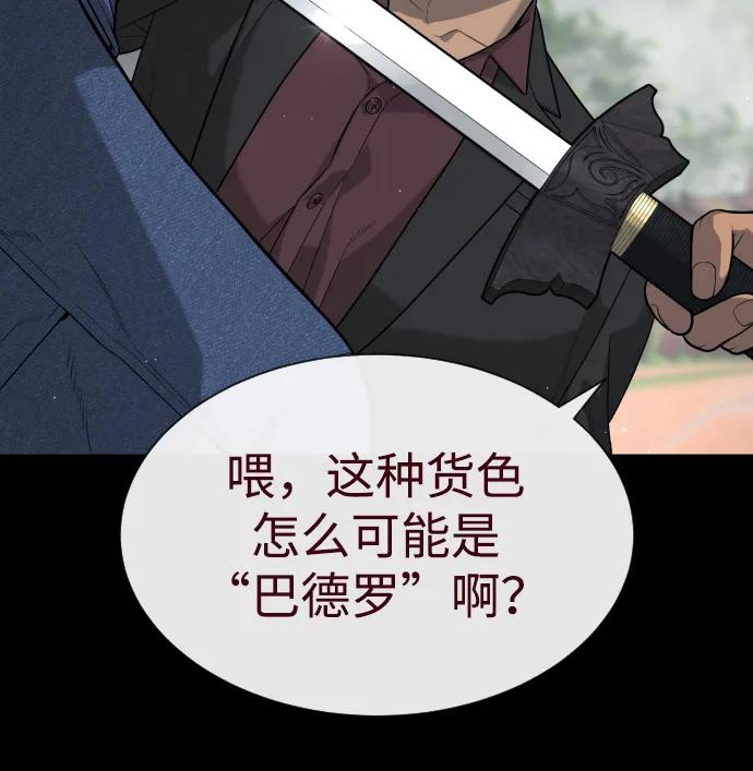 [第83话] 尤达·以斯加略123