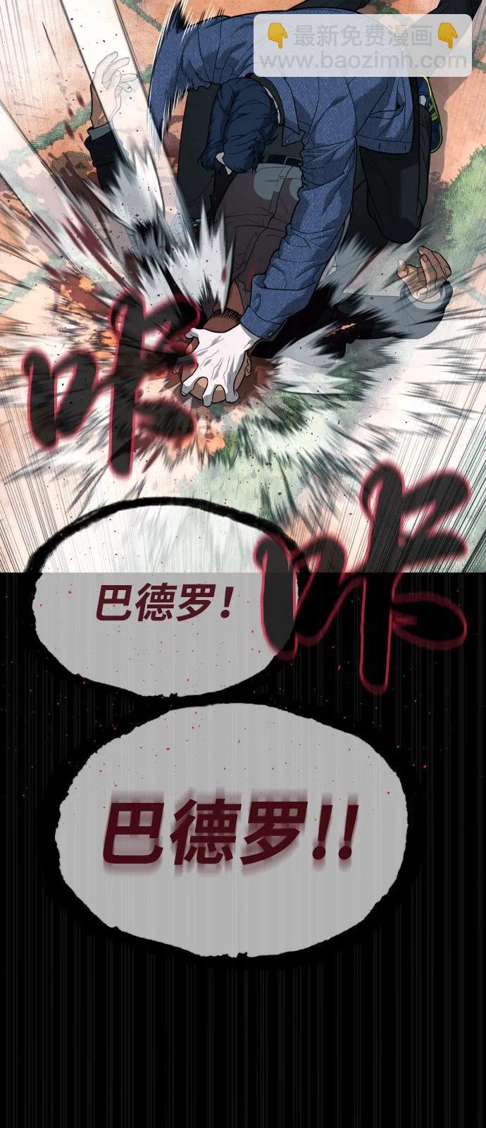 [第83话] 尤达·以斯加略131