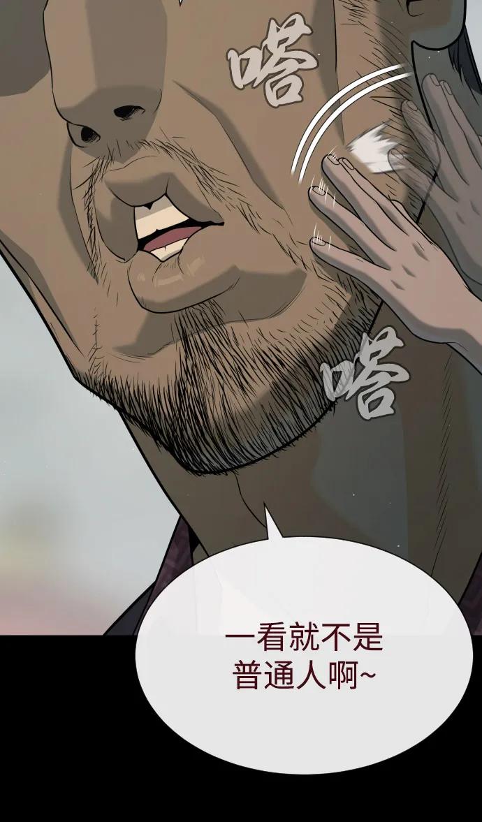 [第83话] 尤达·以斯加略139