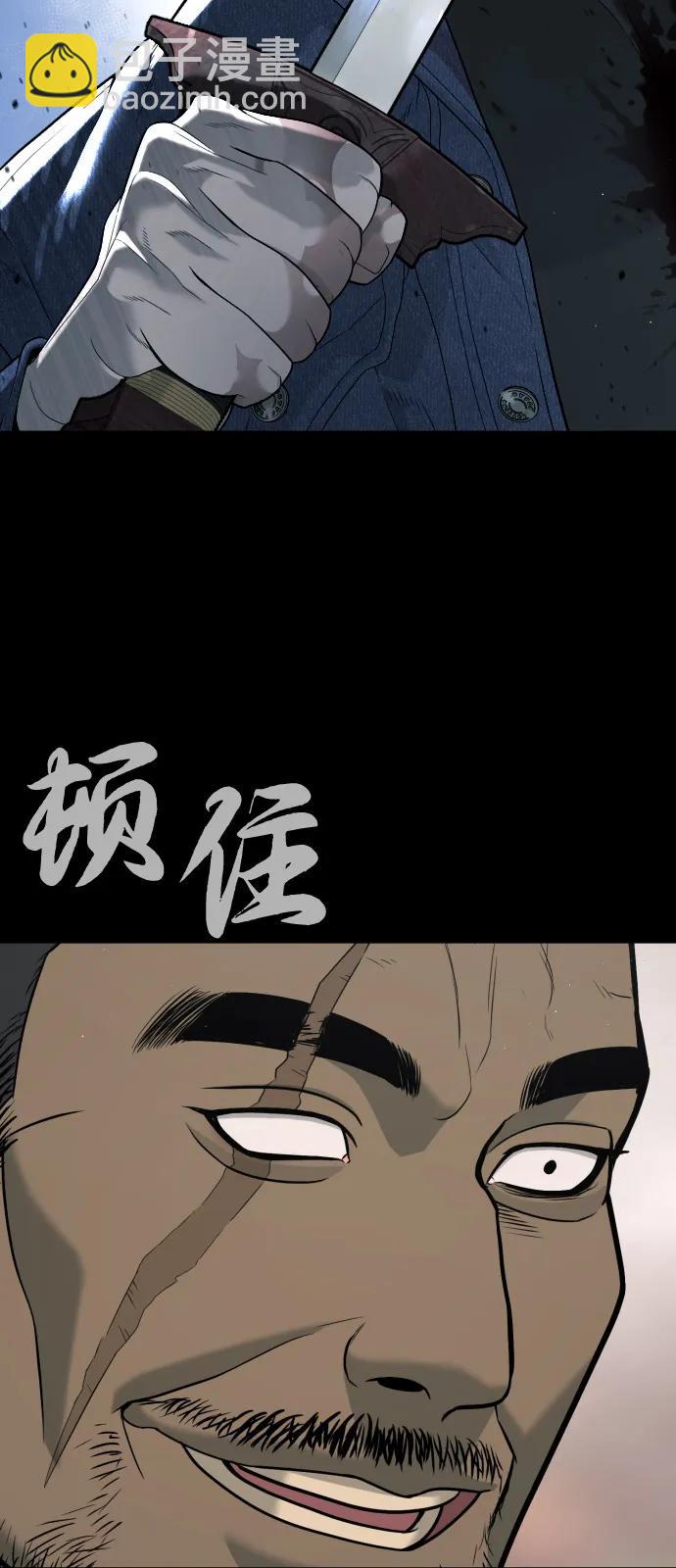 [第83话] 尤达·以斯加略149