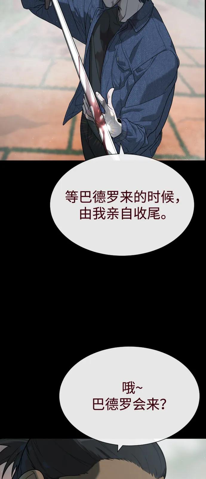 [第83话] 尤达·以斯加略152