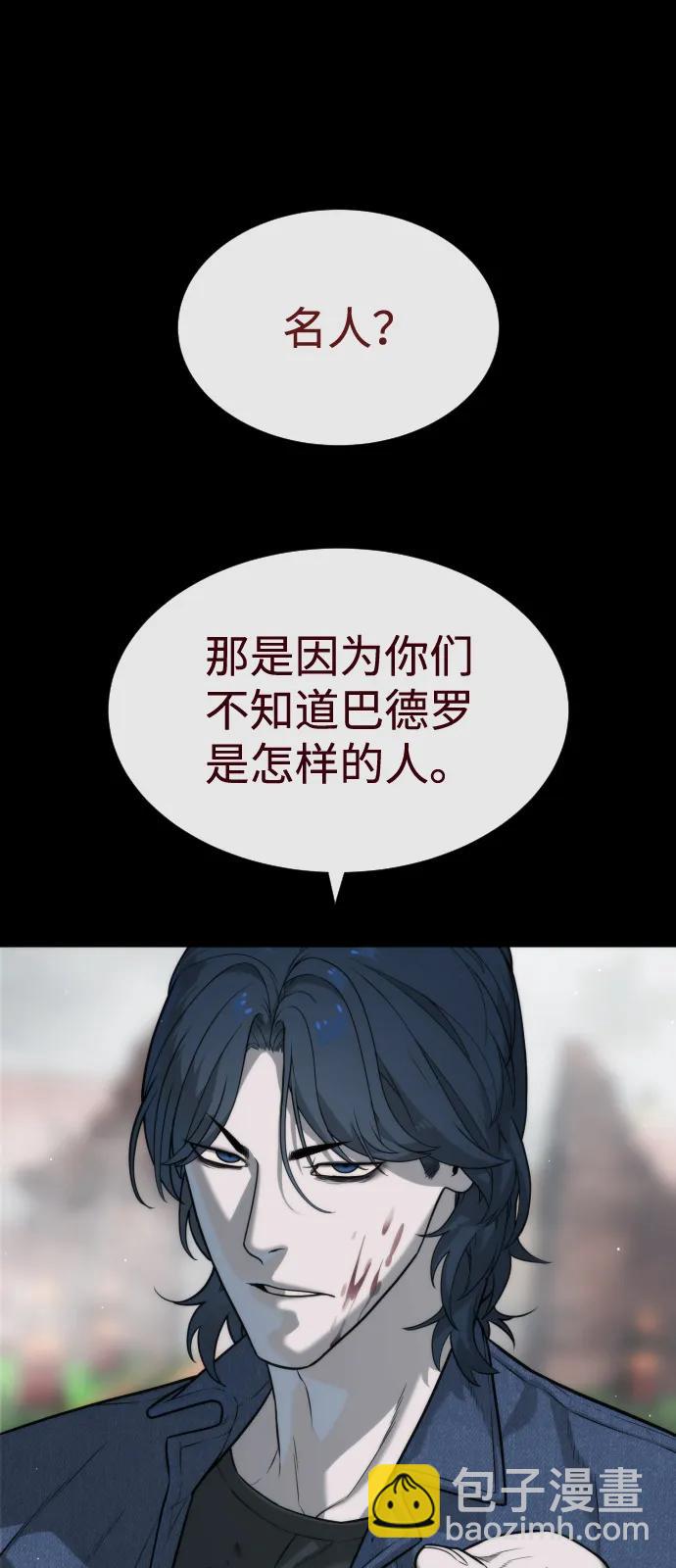 [第83话] 尤达·以斯加略158