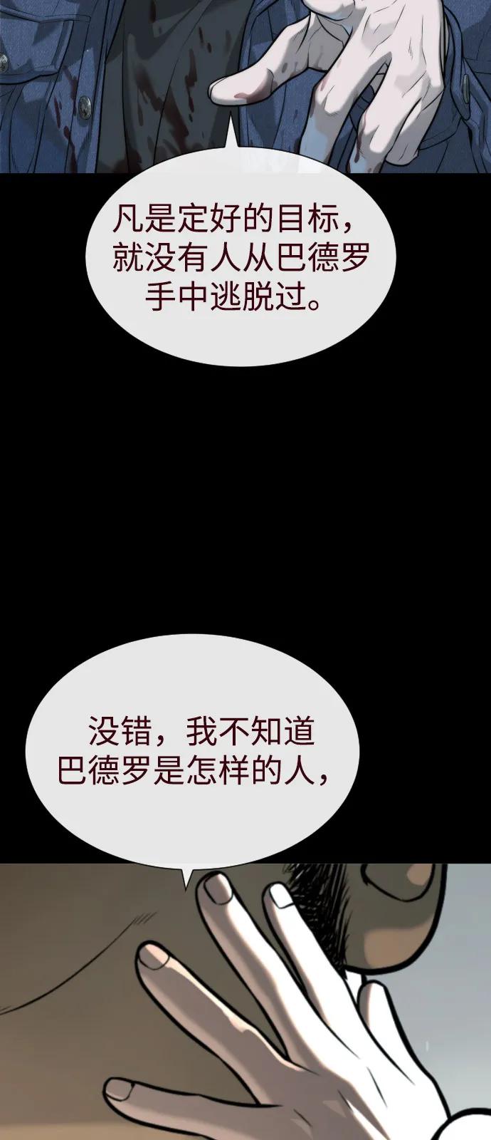 [第83话] 尤达·以斯加略159