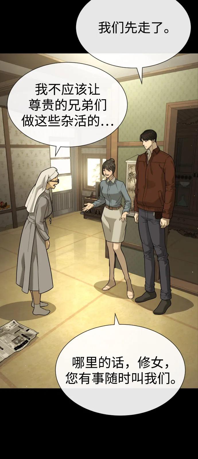 [第83话] 尤达·以斯加略25