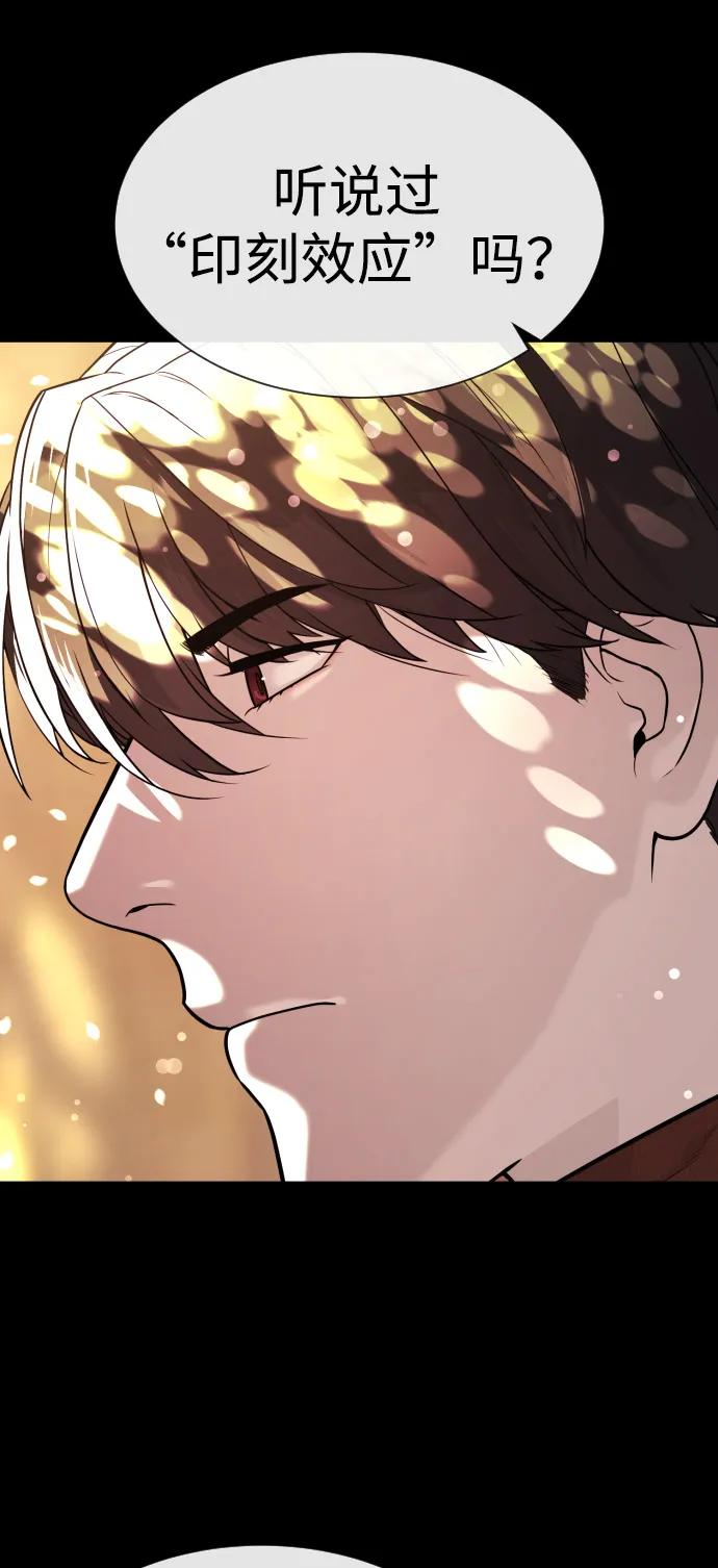 [第83话] 尤达·以斯加略35