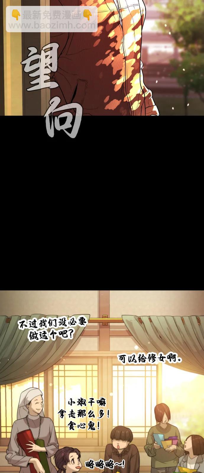 [第83话] 尤达·以斯加略39