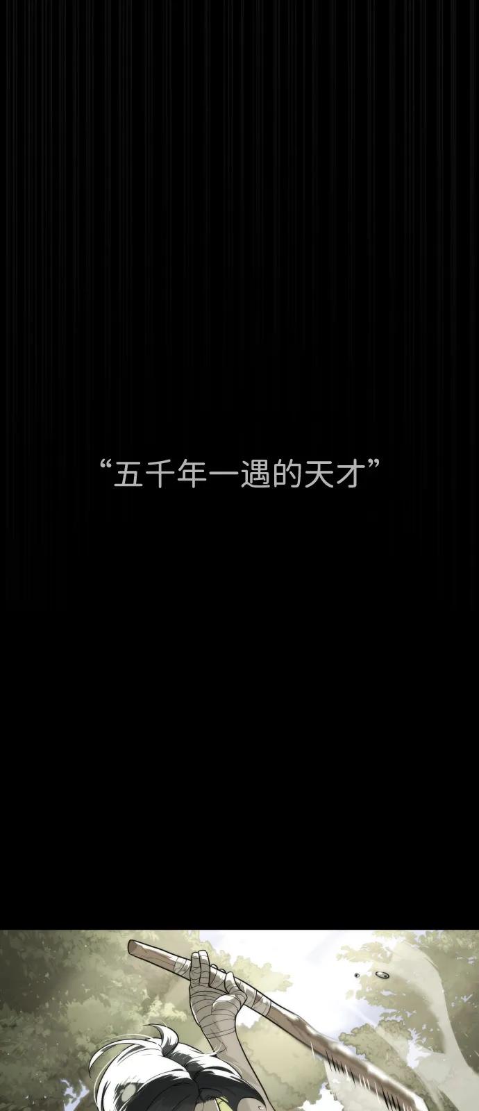 [第83话] 尤达·以斯加略57
