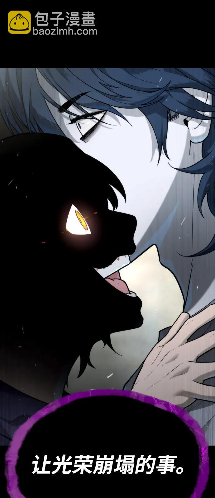[第83话] 尤达·以斯加略99