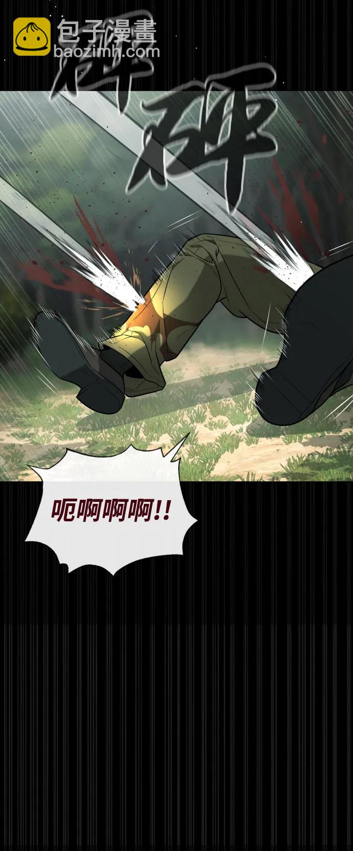 [第84话] 巴德罗VS犯罪国104