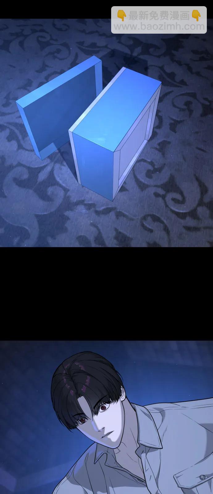 [第84话] 巴德罗VS犯罪国128