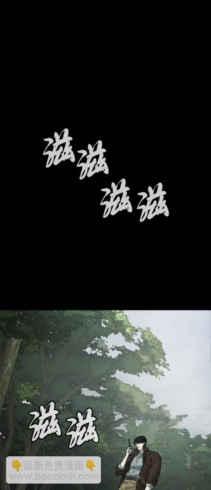 [第84话] 巴德罗VS犯罪国158