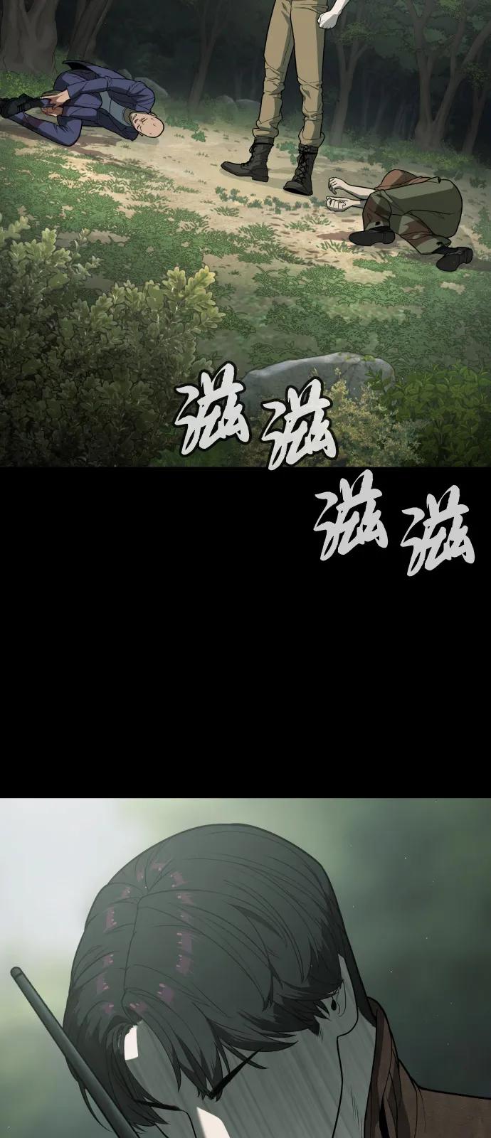 [第84话] 巴德罗VS犯罪国159
