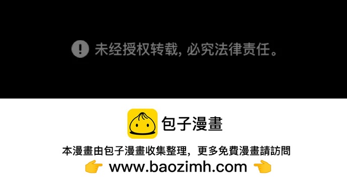 [第84话] 巴德罗VS犯罪国168