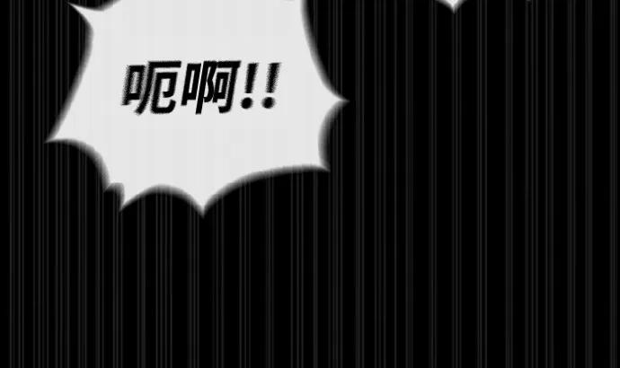 [第84话] 巴德罗VS犯罪国17
