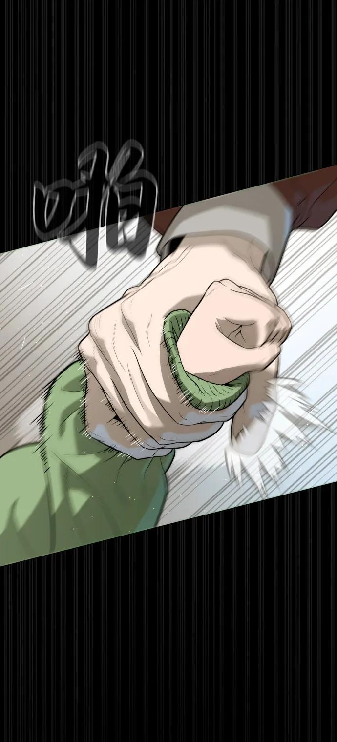 [第84话] 巴德罗VS犯罪国19
