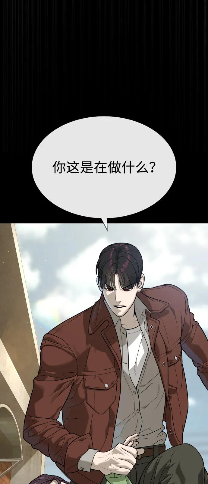 [第84话] 巴德罗VS犯罪国20