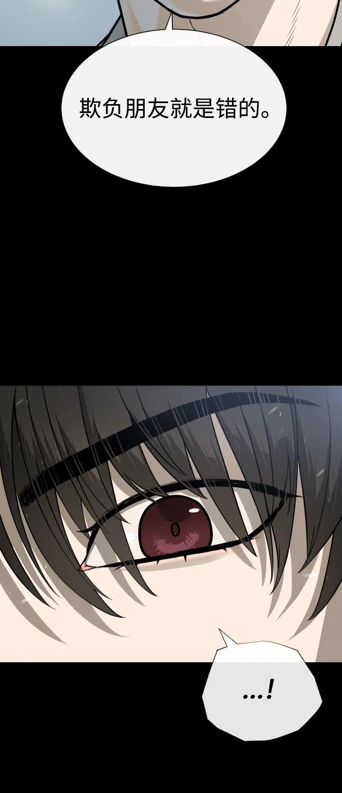 [第84话] 巴德罗VS犯罪国25