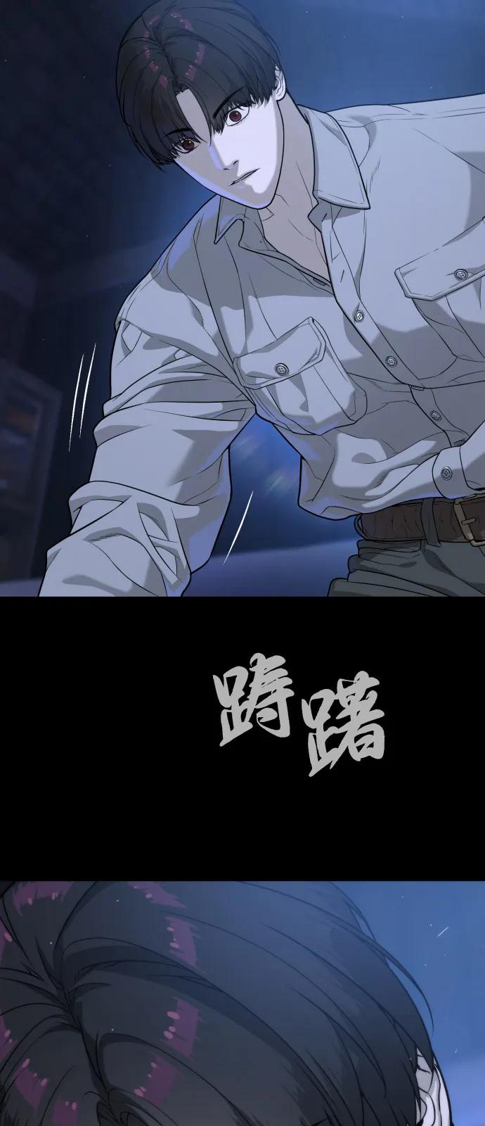 [第84话] 巴德罗VS犯罪国37