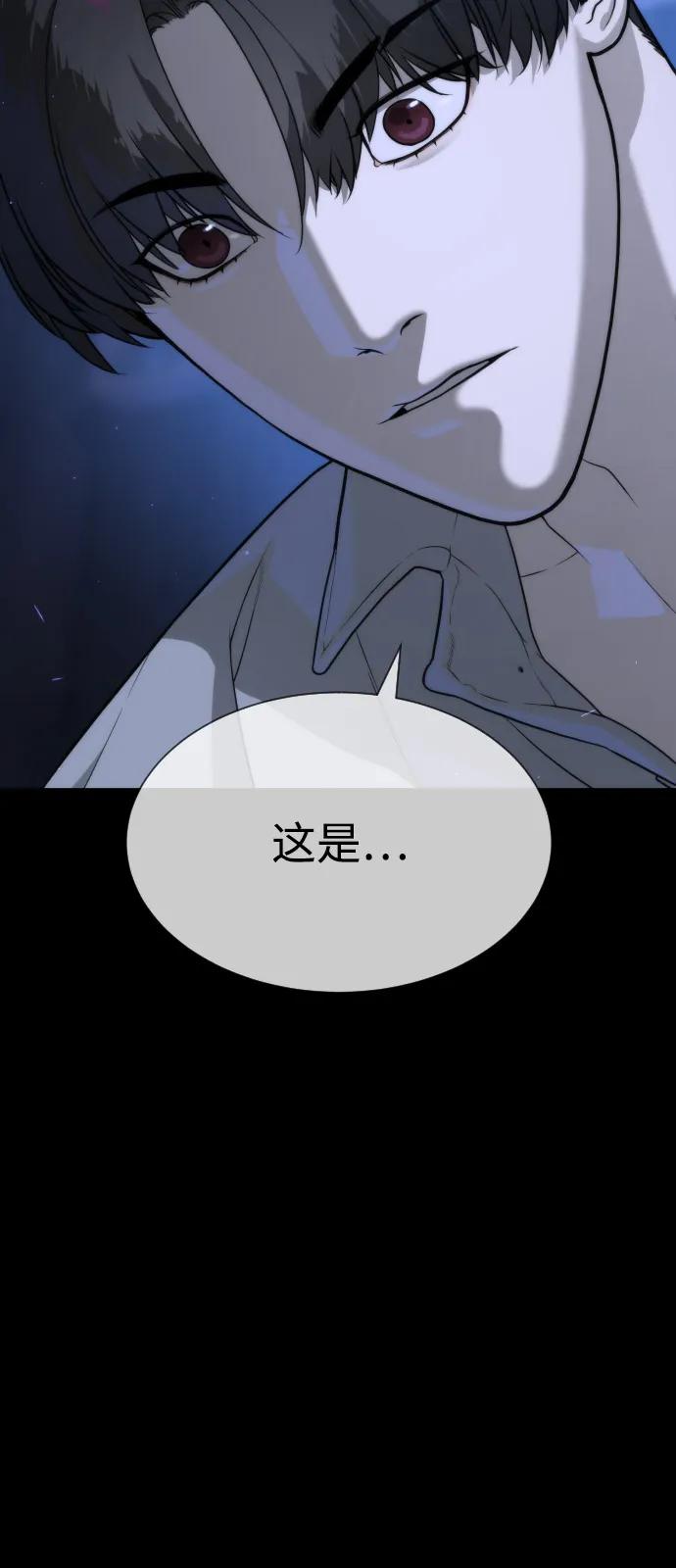 [第84话] 巴德罗VS犯罪国38