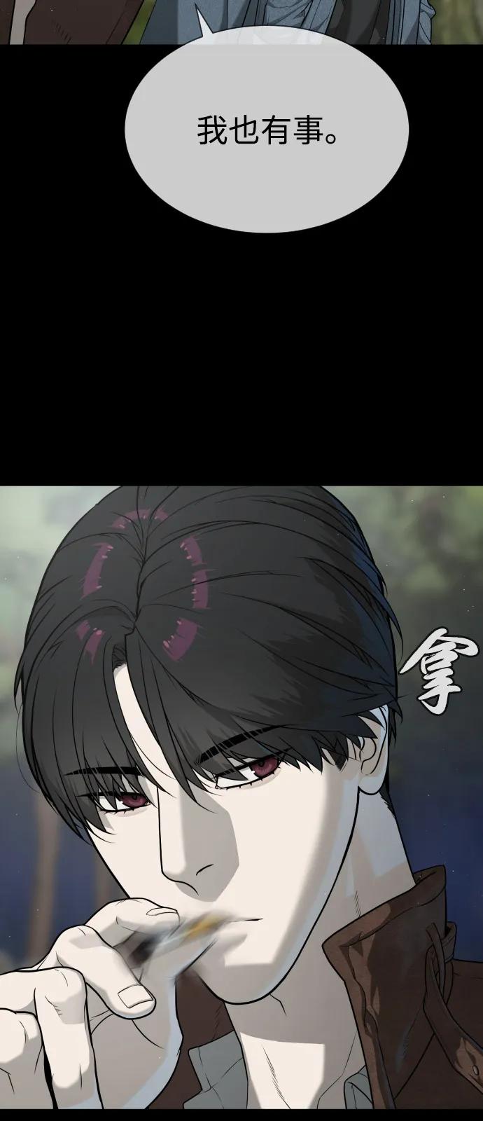 [第84话] 巴德罗VS犯罪国43