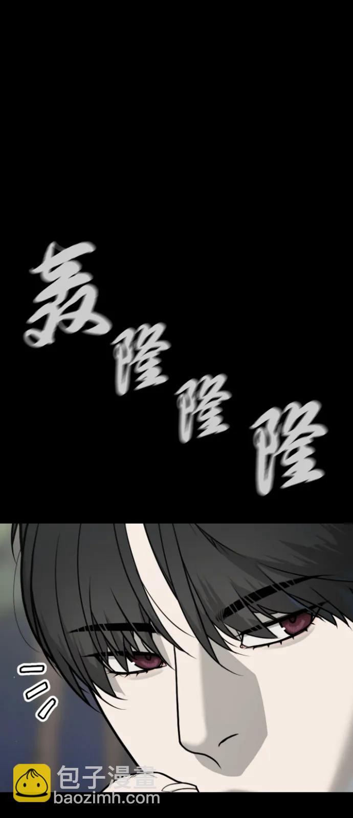 [第84话] 巴德罗VS犯罪国44