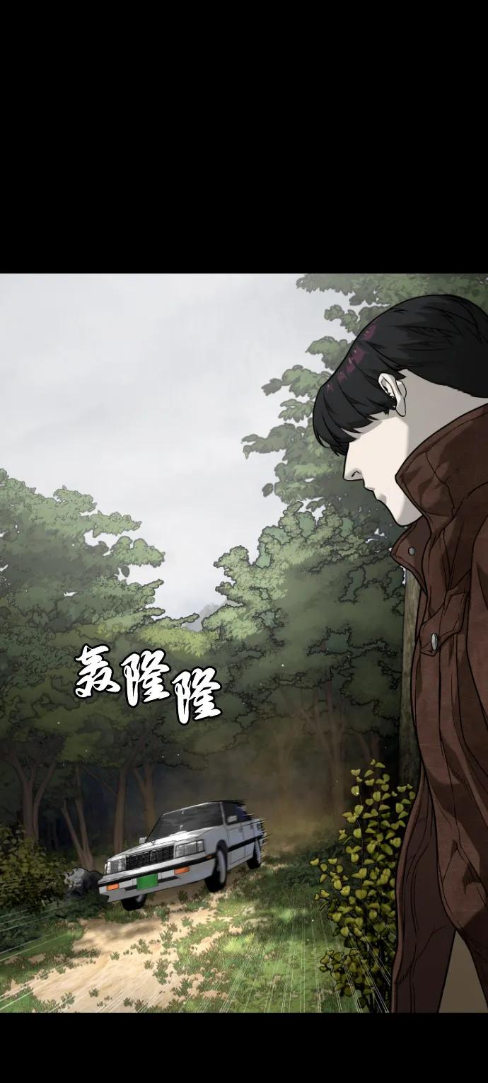 [第84话] 巴德罗VS犯罪国45