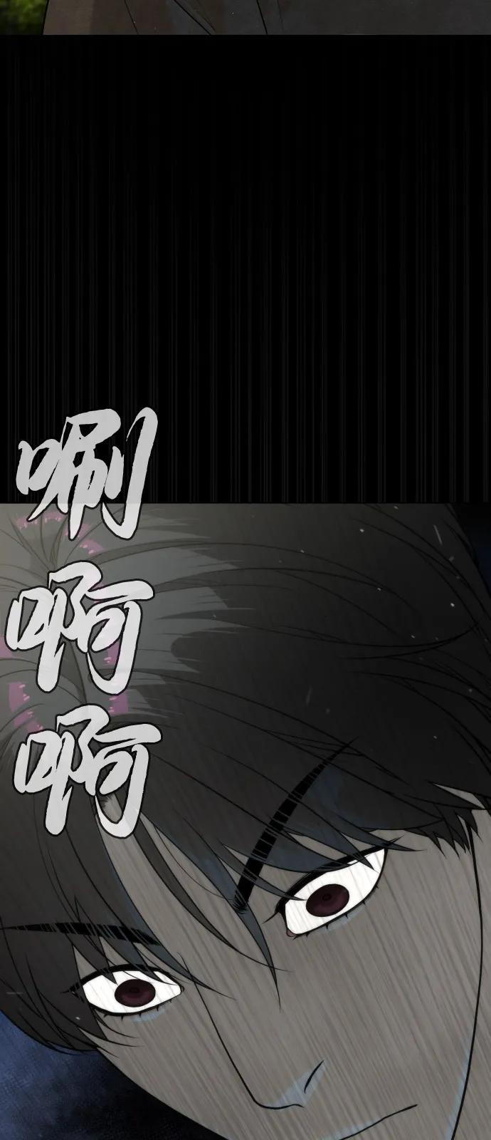 [第84话] 巴德罗VS犯罪国52