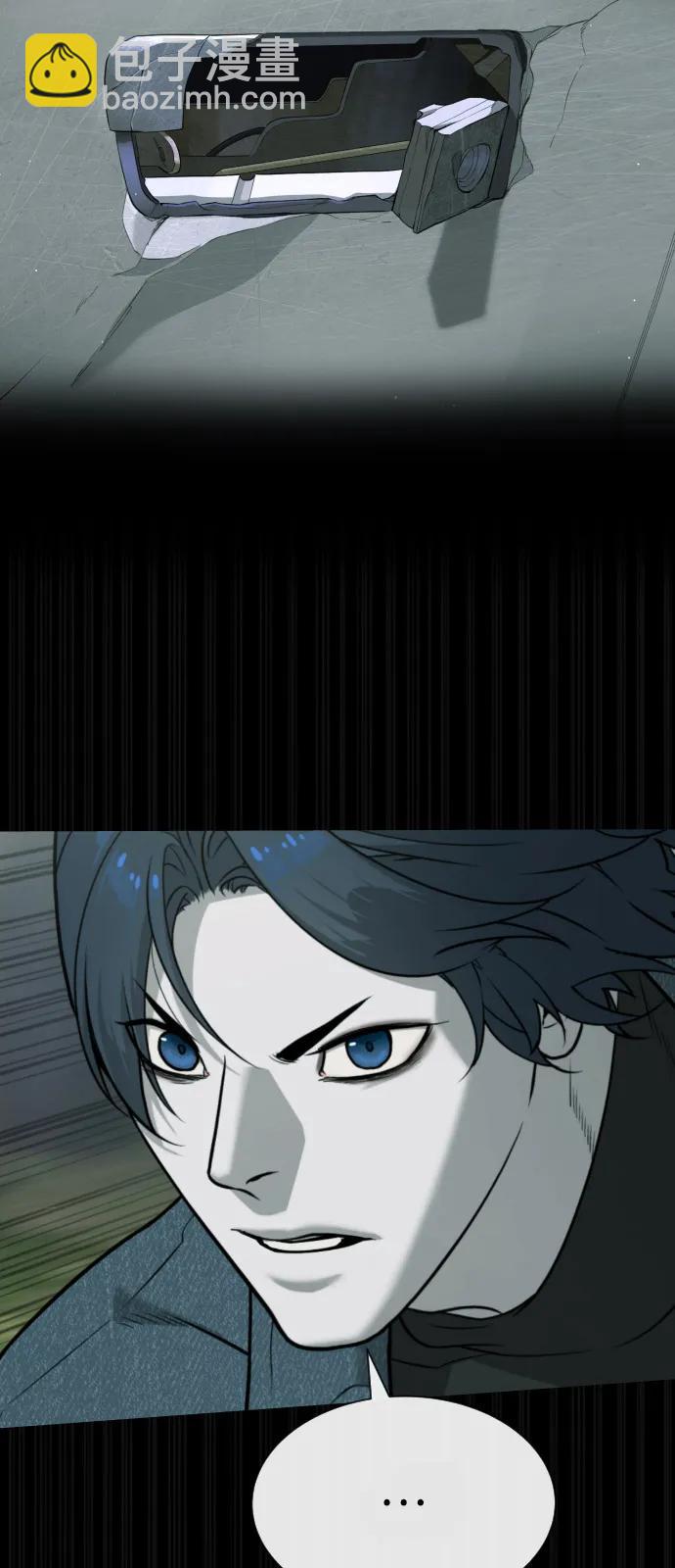 [第84话] 巴德罗VS犯罪国57