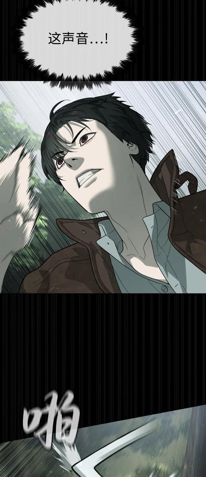 [第84话] 巴德罗VS犯罪国66